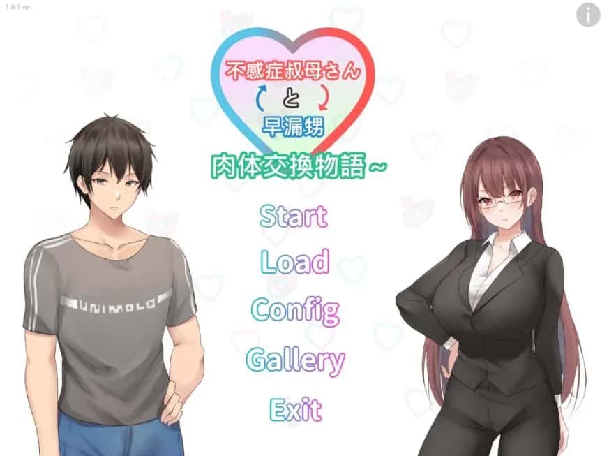 PC/SLG 身体互换的故事 阿姨和你 中文版 911M